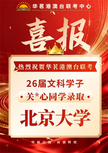 2026榜单第1页