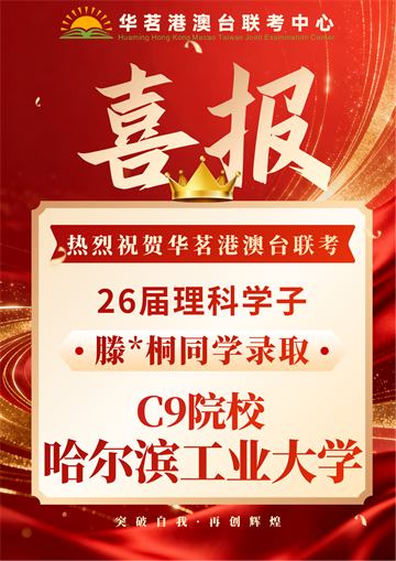 2026榜单第2页