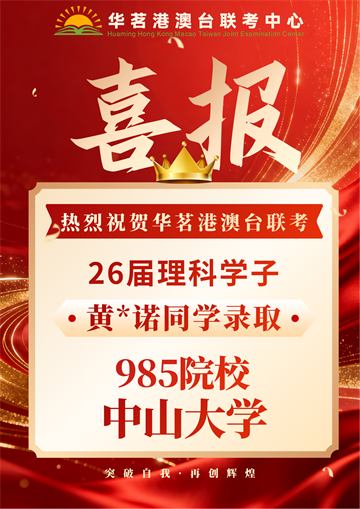 2026榜单第3页