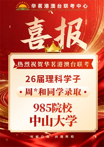 2026榜单第4页