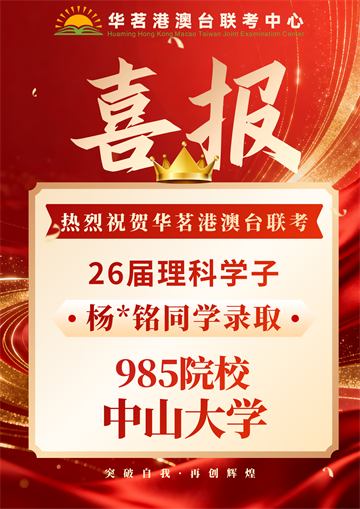 2026榜单第5页
