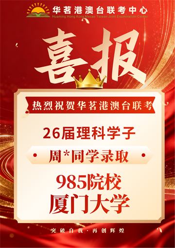 2026榜单第6页
