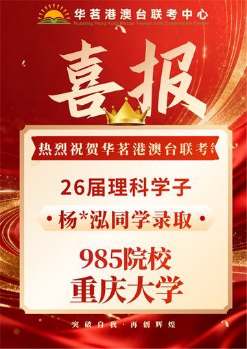 2026榜单第7页