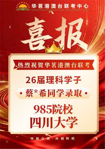 2026榜单第8页