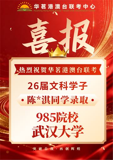 2026榜单第9页