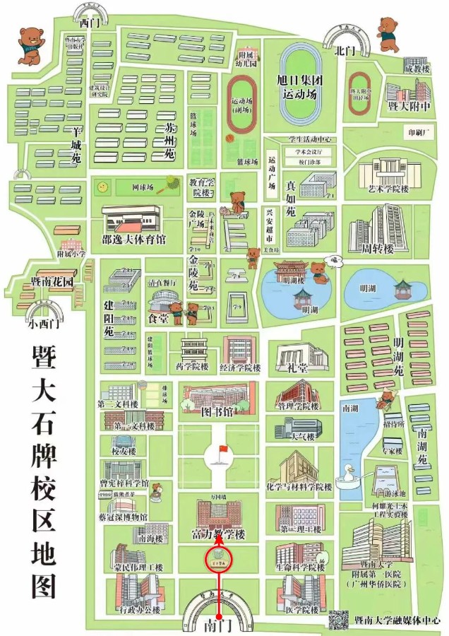 广州华茗港澳台联考培训