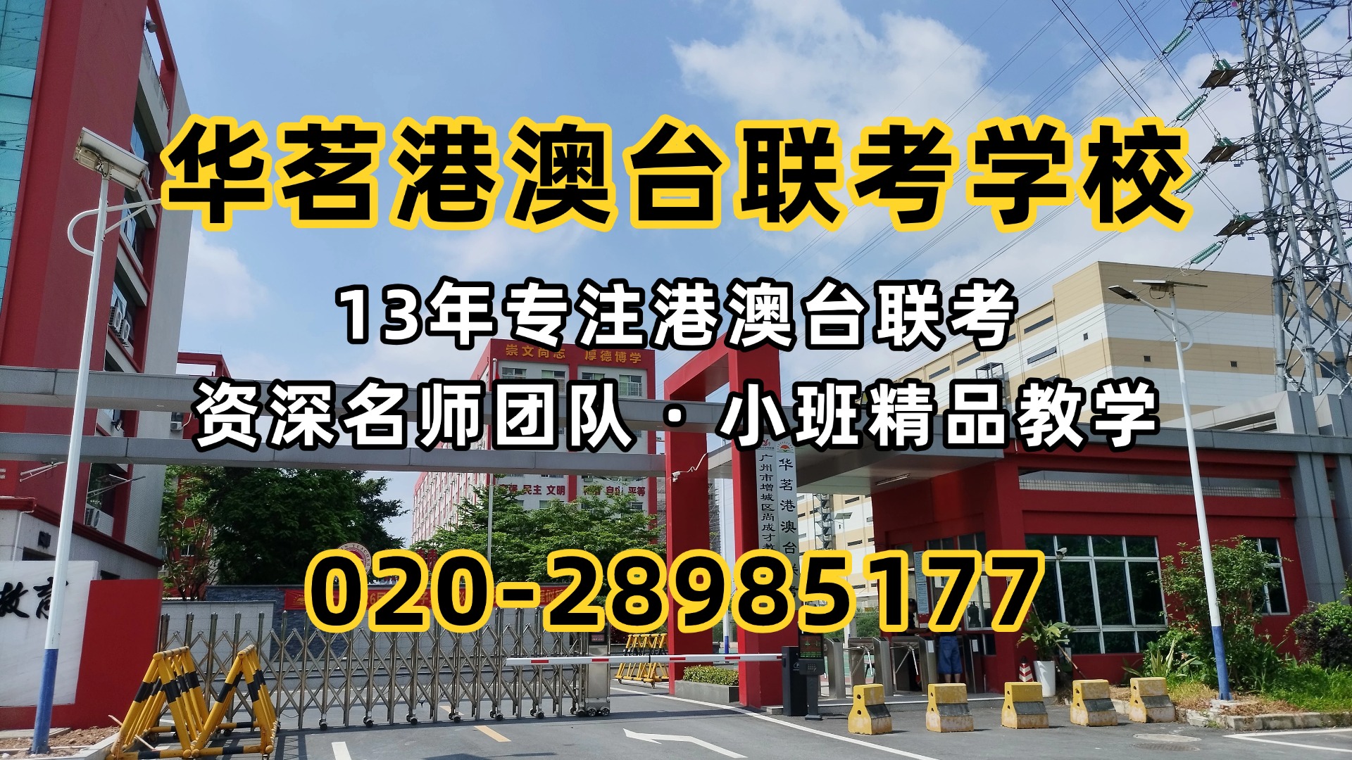 微信图片_20260628172822_15644_2.jpg