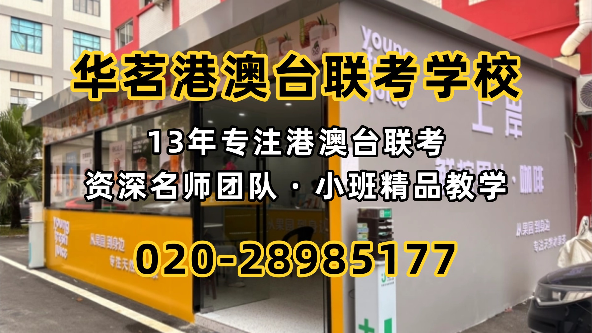 微信图片_20260628172945_15665_2.jpg