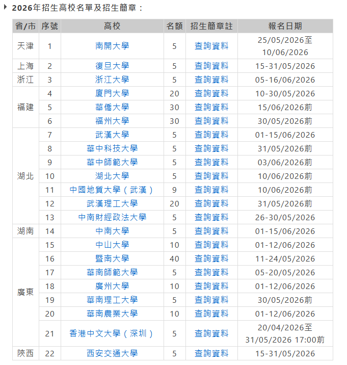 图片 4.png